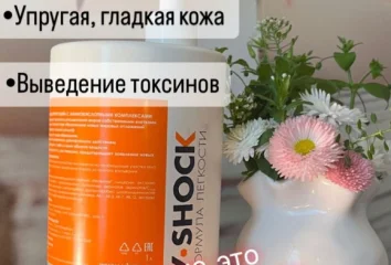 Простой способ похудеть перед Новым годом!🥌